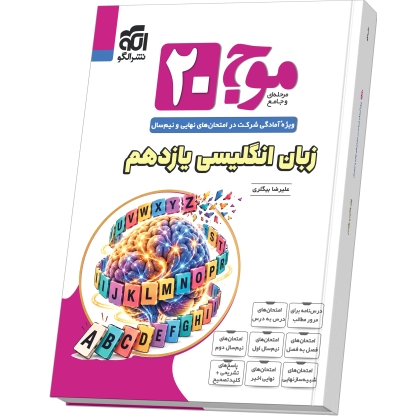 Moj_20_Zaban_11_N.png